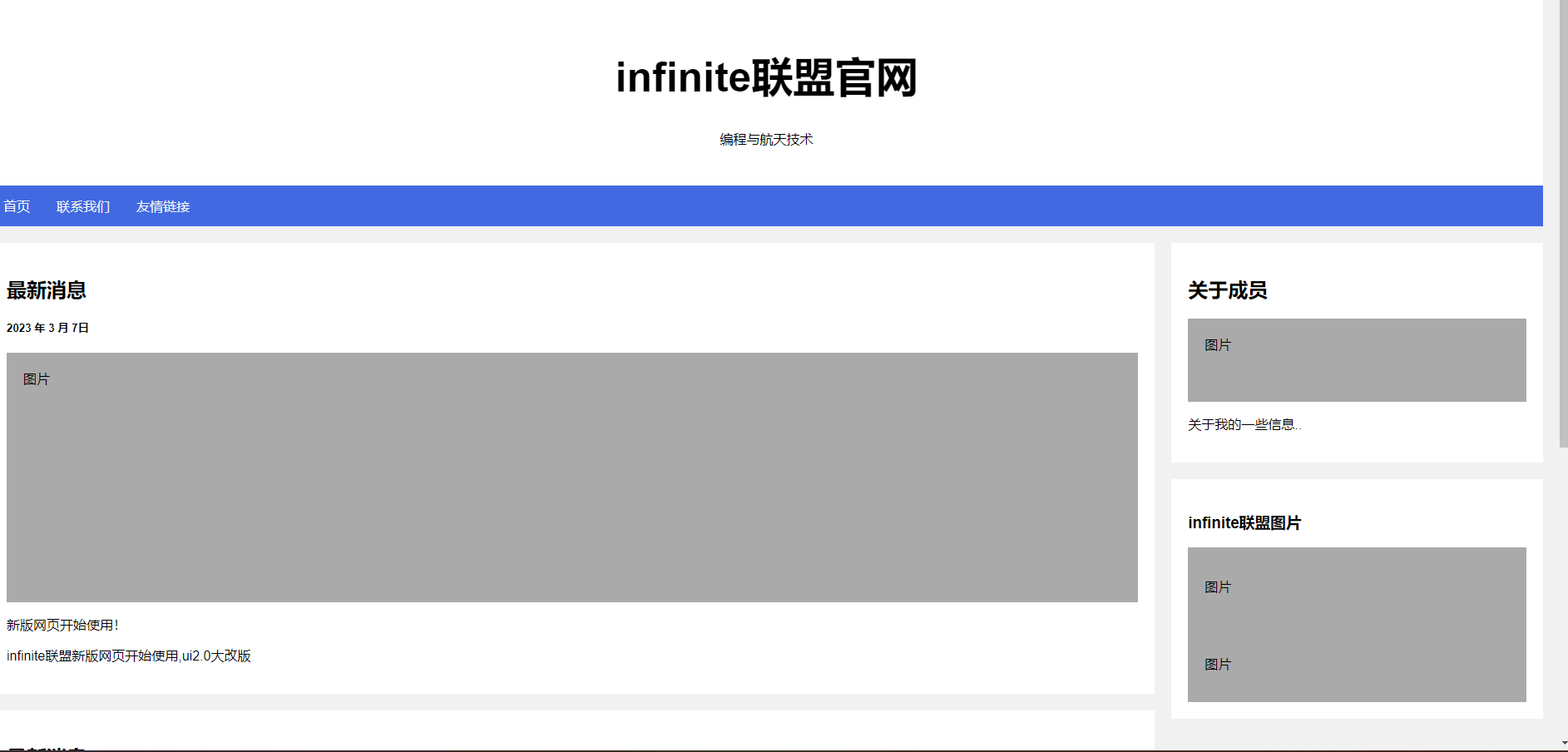 截屏